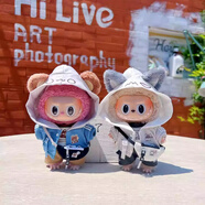 顺业拉布布娃衣17cm马卡龙挂件labubu搪胶公仔衣服及配件现货新款 咔色流行元素娃衣