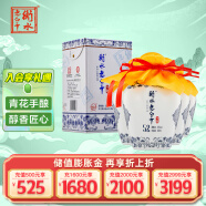 衡水老白干青花手酿 老白干香型 52度 500ml*4瓶整箱装 口粮白酒