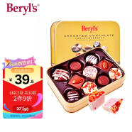 倍乐思（Beryl's）手工黑白巧克力礼盒85g 马来西亚进口零食 生日儿童节礼物团购