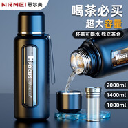 恩尔美双层高硼硅玻璃水杯耐高温大容量男士泡茶水分离杯防摔便携杯子 【茶水分离/杯盖喝茶】黑 800ml