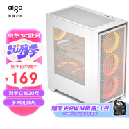爱国者（aigo）YOGO T21白色 电脑台式主机箱 多网孔散热（ATX主板/360水冷/高兼容性/8风扇位）