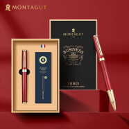 梦特娇（MONTAGUT）签字笔商务宝珠笔礼盒装黑色替换笔芯1笔2芯 礼遇系列 红丽雅0.5mm