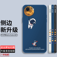 霸时代 苹果6plus手机壳创意卡通iPhone6sPlus液态硅胶软壳防摔镜头全包女男款保护套 放飞星球【深蓝色】+钢化膜