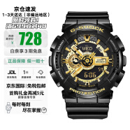 卡西欧（CASIO）手表男学生经典黑金时尚双显多功能时尚运动电子表 黑金GA-110GB-1A保税速发