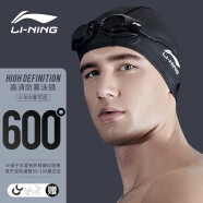 李宁（LI-NING）泳镜近视高清防雾防水游泳眼镜近视游泳镜508-5/215黑600度