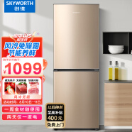 创维（Skyworth）186升风冷无霜双门冰箱 电脑控温小型便捷 净味养鲜 升级风机降噪低音 租房家用小冰箱 W18F
