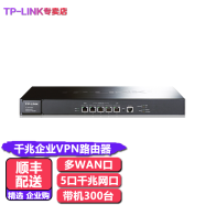 普联（TP-LINK）企业级商用核心有线千兆路由器 支持上网行为管理 内置AC功能 企业VPN  / TL-ER3220G 多WAN口 带机300 .