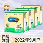 美赞臣安儿健4段A+1200克儿童配方奶粉 900克罐装1800克适用3-6岁牛奶粉 4段1200克* 4盒