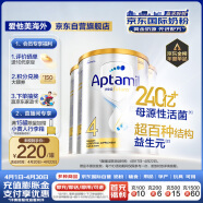 爱他美（Aptamil）澳洲白金版 儿童配方奶粉 4段(36个月以上) 900g 3罐箱装