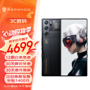 努比亚（nubia）红魔9 Pro全面屏下游戏手机 12GB+256GB氘锋透明暗夜 骁龙8Gen3 6500mAh 80W快充 5G游戏拍照手机