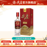 尖庄荣耀系列 浓香型高度白酒 52度 500mL 1瓶