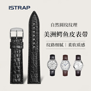 istrap鳄鱼皮表带男士真皮女表链手表配件原装适用浪琴名匠天梭阿玛尼帝陀积家万宝龙万国欧米茄手表带 黑色同色线丨银色针扣 18mm