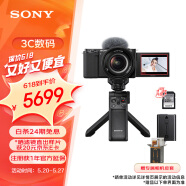 索尼（SONY）ZV-E10L APS-C半画幅微单相机 E64A存储卡电池蓝牙手柄套装 美肤拍照 精准对焦 VLOG 黑色