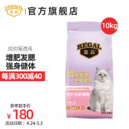 皇品（huAnGpin）猫粮成猫幼猫通用粮大袋经典英短蓝猫全期猫粮猫饭营养健康10kg 牛肉味10kg20斤大袋