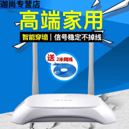 卞伶无线路由器WR842N家用高速WIFI穿墙王5G大功率300M中继桥接 华为WS318配电源网线