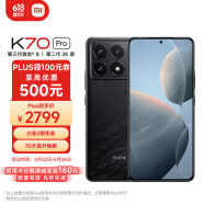 小米Redmi K70 Pro 第三代骁龙8小米澎湃OS 12GB+256GB 墨羽 红米5G手机 SU7 小米汽车互联 AI手机