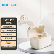 漫步者（EDIFIER）TWS1 Pro 真无线蓝牙耳机 运动手机耳机 通用苹果华为小米手机 云白色