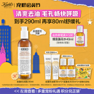 科颜氏（Kiehl's）金盏花洁面啫喱230ml 洗面奶保湿清洁舒缓护肤品礼盒生日礼物女