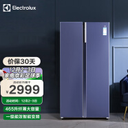 伊莱克斯（Electrolux）465升 家用冰箱 双开门 对开门 风冷无霜 变频节能大容量电冰箱以旧换新 BCD-460SITD