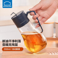 乐扣乐扣璃油壶防漏油罐厨房家用自动开合家用酱油瓶调味壶醋瓶调料瓶不挂油大容量 蓝色【550ML】