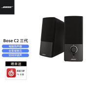 Bose 博士C2桌面电脑音箱 Companion 2 III代 桌面小音箱有线家用台式多媒体扬声器 黑色