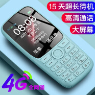 守护宝(上海中兴) K230 全网通4G老人手机大声音大按键老年手机无摄像头儿童学生手机定位老年机 蓝色 4G移动联通电信版(支持5G卡通话) 百亿补贴版