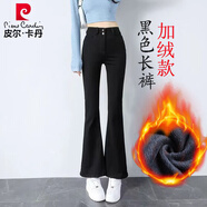 皮尔卡丹150小个子微喇牛仔裤女加绒秋冬垂感显瘦九分裤高腰保暖喇叭裤 黑色长裤 加绒 26 1尺9