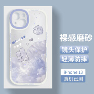 壳姐姐 适用苹果13手机壳iPhone13保护套超薄内防摔彩绘卡通可爱风镜头精孔全包TPU软壳防摔软包边男女款软套