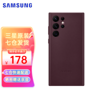 三星（SAMSUNG）Galaxy S22 Ultra 5G原装手机壳 真皮保护套 s22U皮套 S22 Ultra【绯影红】