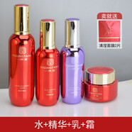 一清堂官旗舰新品清滢水精华液水乳套装平衡水精华洁面露改善水油平衡 水+精华+乳+霜/ 送面膜2片