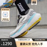 布鲁克斯BROOKS甘油21新款跑步鞋男注氮科技透气运动鞋缓震跑鞋Glycerin 椰奶色/铁灰/黄色 40