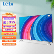 乐视TV（Letv） 超5X55S  55英寸4K超清教育智能语音无线Wifi护眼液晶平板电视机 超5X55S  底座版