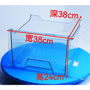 适用于美的华凌冰箱抽屉BCD-218TH冷藏变温冷冻抽屉 玻璃门瓶框门封 5号中门变温大抽屉(大)