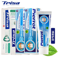 TRISA全优护齿牙膏75ml+ 西班牙原装进口 倍诺洁护齿牙膏 温和护齿牙膏 75ml*2