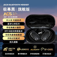 先科蓝牙耳机挂耳式无线柏林之声开放式超长续航降噪通话运动哈曼顿震撼低音 黑色 旗舰版[蓝牙549+超音效+无感佩戴]