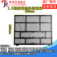 适用格力空调过滤网防尘网1.5匹挂机室内机2匹3匹1匹空调过滤网棉 D款1.5p凉之夏绿满园俊越(1片)5