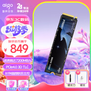 爱国者（aigo）2TB SSD固态硬盘 M.2接口(NVMe协议PCIe4.0)长江存储晶圆P7000Y 读速7200MB/s PS5扩容AI储存配件