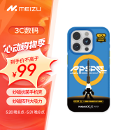 魅族（MEIZU） PANDAER 合金装备妙磁抗菌抗摔壳征程适用iPhone 15Pro IML印刷工艺妙磁阵列2.0 Click按键模组