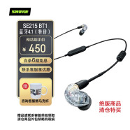 SHURE 舒尔 SE215-BT1/BT2入耳式无线蓝牙耳挂式耳机 特价BT1透明色