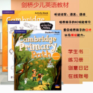 剑桥少儿新版教材 Cambridge Primary Path foundation级/1级/2级/3级/4级/5级/6级学生书+练习册/语法练习册/教师书 预备级级  学生书+创意日记+练习册