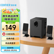 漫步者 （EDIFIER） R101V 蓝牙版电脑音响 蓝牙音箱 台式机笔记本桌面音响 游戏音响 黑色