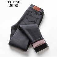 拓涩（TUOSE）黑色高腰加绒加厚牛仔裤女潮弹力小脚裤2024冬季新款一体绒铅笔裤 烟灰色长裤【加绒加厚】 26
