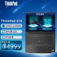 ThinkPadE14 Gen5 超极本14英寸轻薄便携IBM商务设计办公游戏大学生上班族笔记本电脑 I5-13500H （店铺主推款） 16G内存 1T固态 定制（推荐配置）