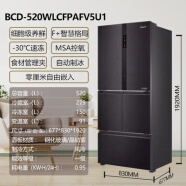 卡萨帝 BCD-520WLCFPAFA5U1 /520WLCFPAFV5U1嵌入冰尾货机全新 BCD-520WLCFPAFV5U1全新