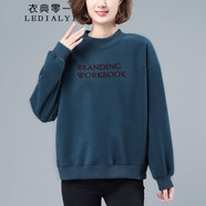 衣典零一 加绒加厚抓绒卫衣女短款21年冬装新款秋冬季女装时尚休闲小个子女士长袖圆领宽松打底衫上衣 孔雀蓝（不加绒） 3XL