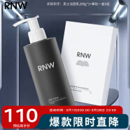 如薇（RNW）清洁套组去黑头鼻贴5组+男士控油除螨洗面奶200g（含附件共2件）