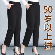 花嬷嬷中老年女裤春秋款直筒老人裤女宽松中年妈妈裤子50到60岁夏季2024 黑色【春秋长裤】 3XL【建议125-135斤左右】