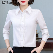默特（MOTE） 默特衬衫女长袖2023春秋装新款雪纺衬衣韩版职业装打底上衣 白色8101 M(96斤-105斤)