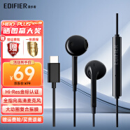 漫步者 EDIFIER H180 Plus有线耳机半入耳式线控可通话手机耳麦3.5mm圆孔音乐耳塞type-c接口台式电脑游戏k歌带麦 黑色（Type-c接口）金标认证