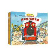 红色小火车大冒险故事系列（全7册）儿童绘本3-6-8岁图画故事童书发现未知的火车探险之旅童书节儿童节